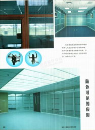 北京麦恩贝斯隔间墙技术开发介绍