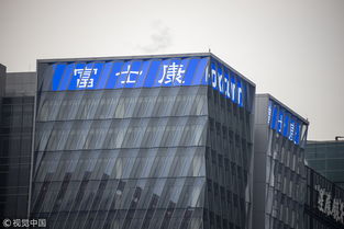 富士康广州10.5代线点亮 610亿投资引领显示技术新纪元，9月量产在即